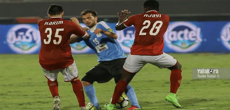 الاهلي الفيصلي